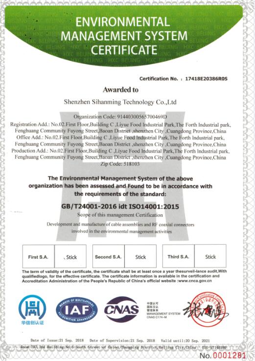 ISO14001-2016英文版本证书-1.jpg