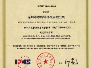 Knowledge Mannagement System Certificate